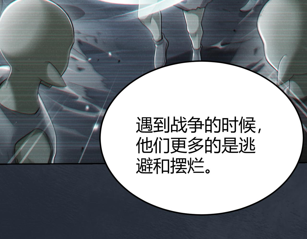 第9话 契约签订55