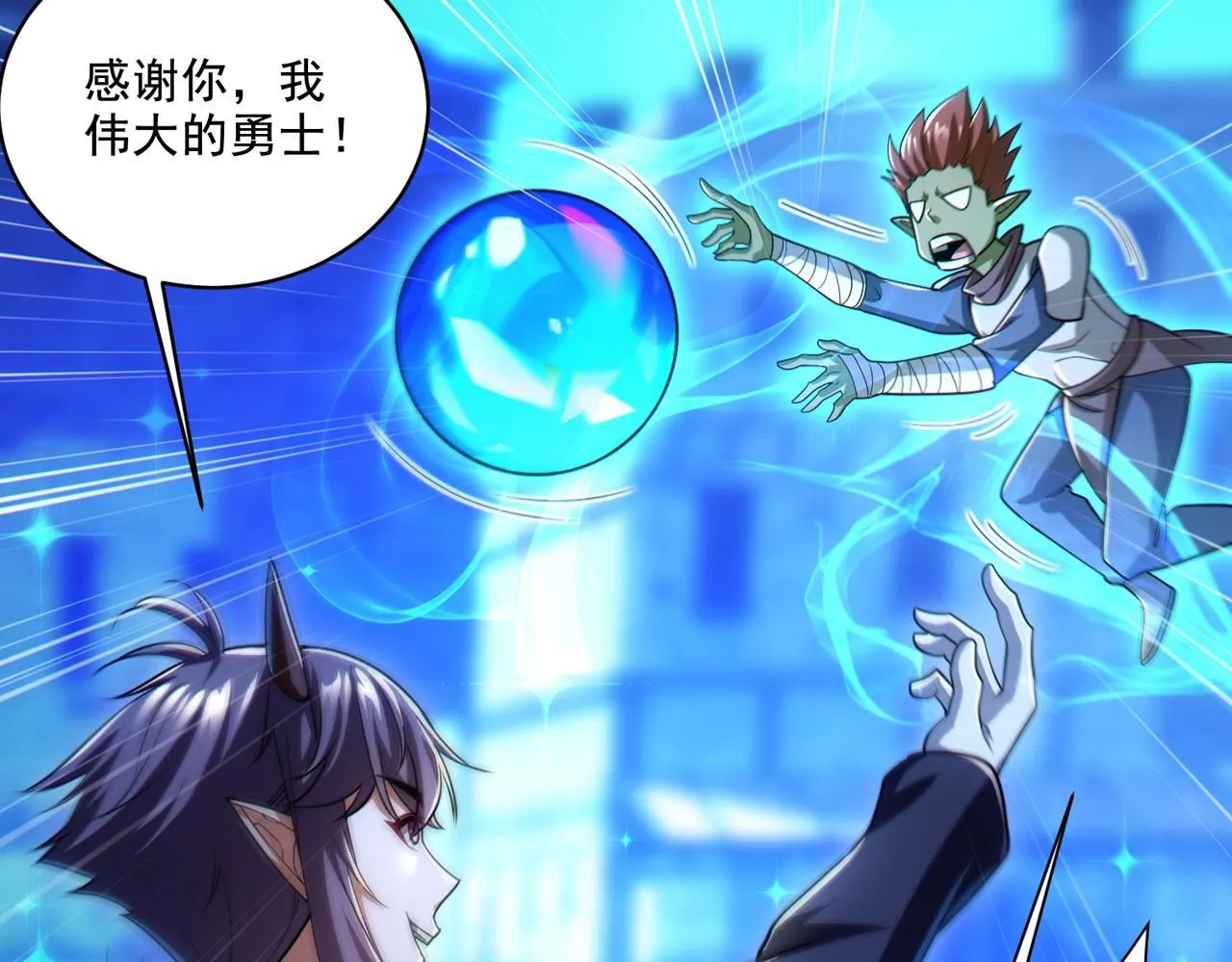第29章：这就是资本家的深谋远虑吗？106