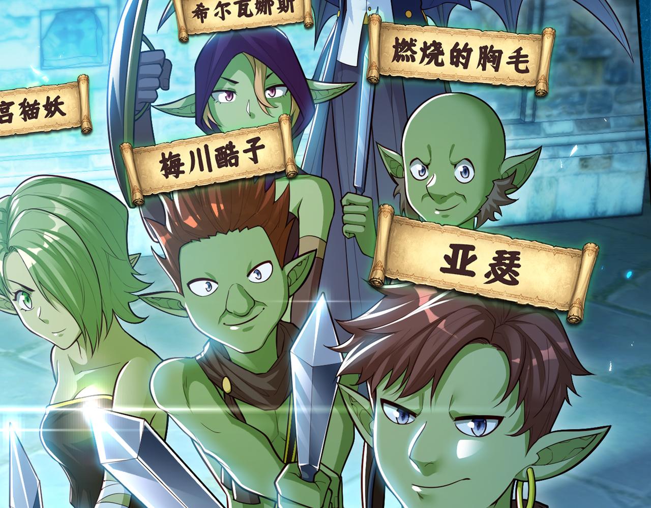 第5话 首次开荒29