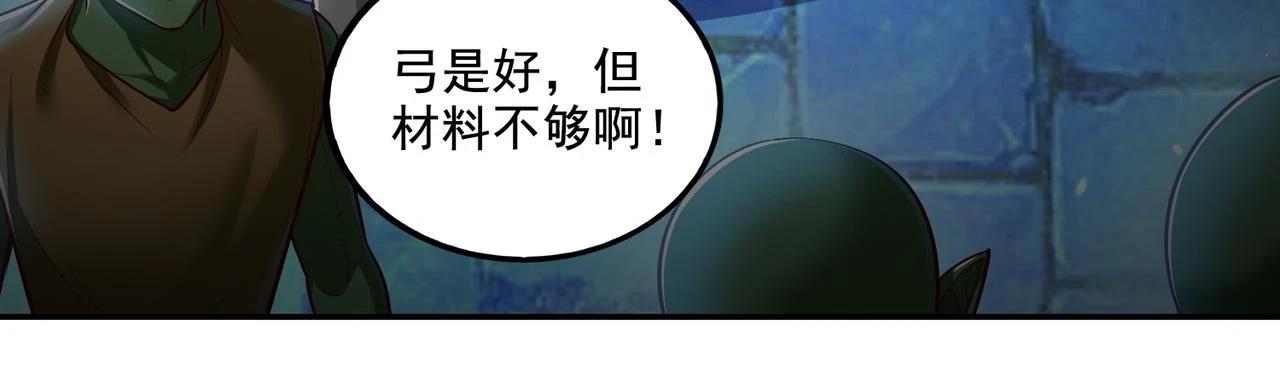 第18话 不服憋着！53