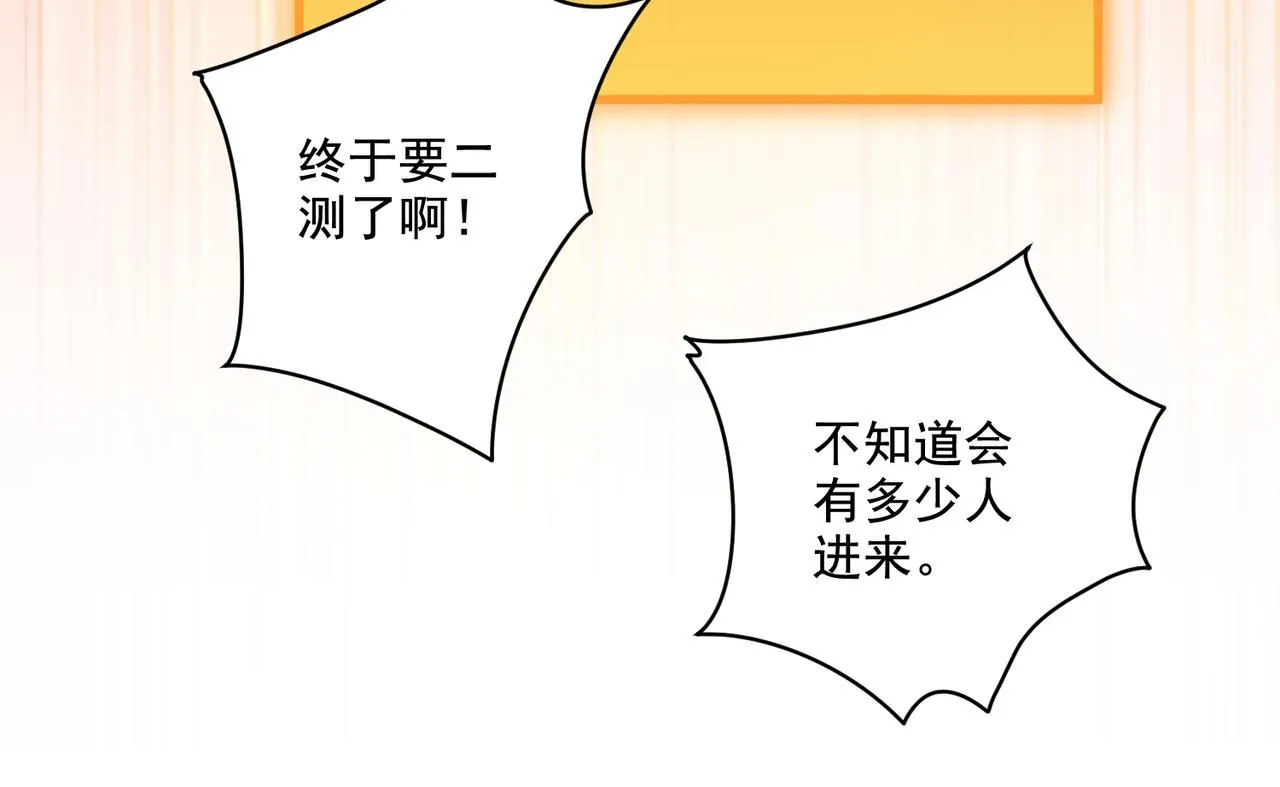 第29章：这就是资本家的深谋远虑吗？127