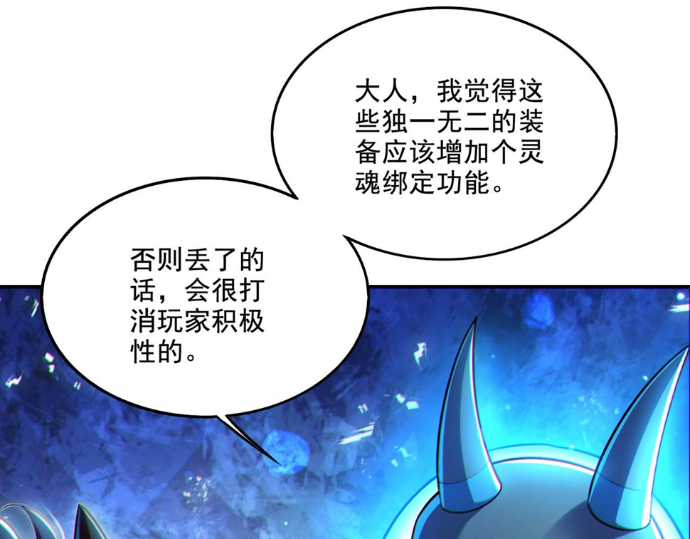 第22章：你这个两面派！9