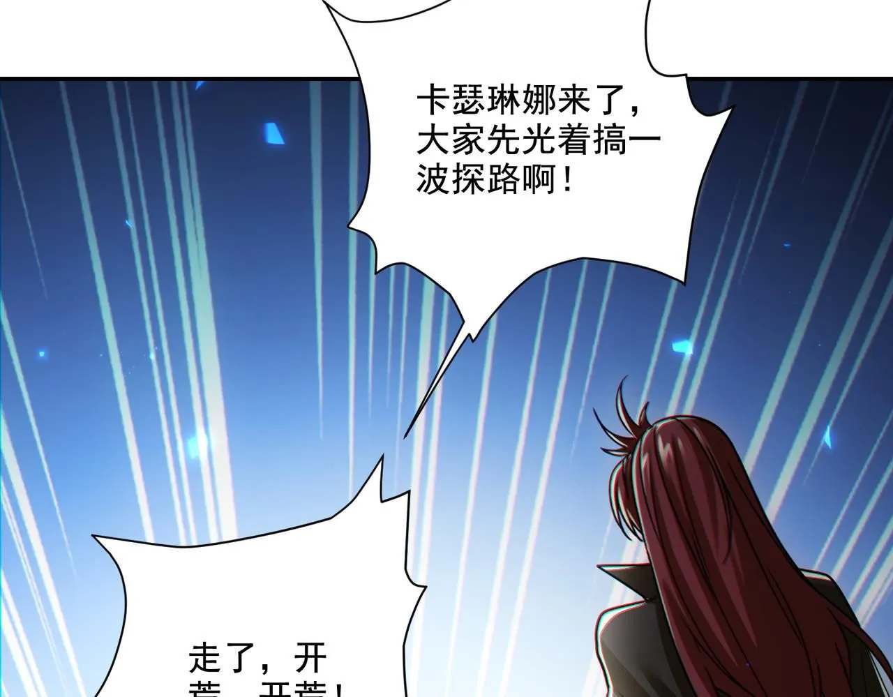 第29章：这就是资本家的深谋远虑吗？76