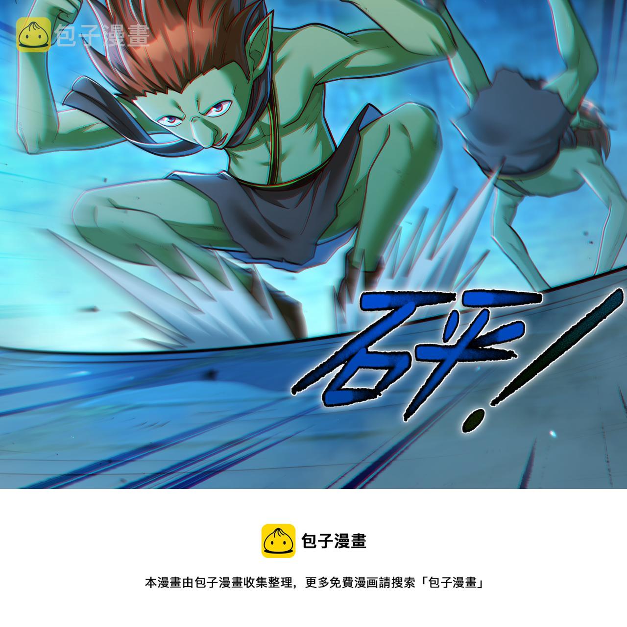 第11话 “顺利”归来99