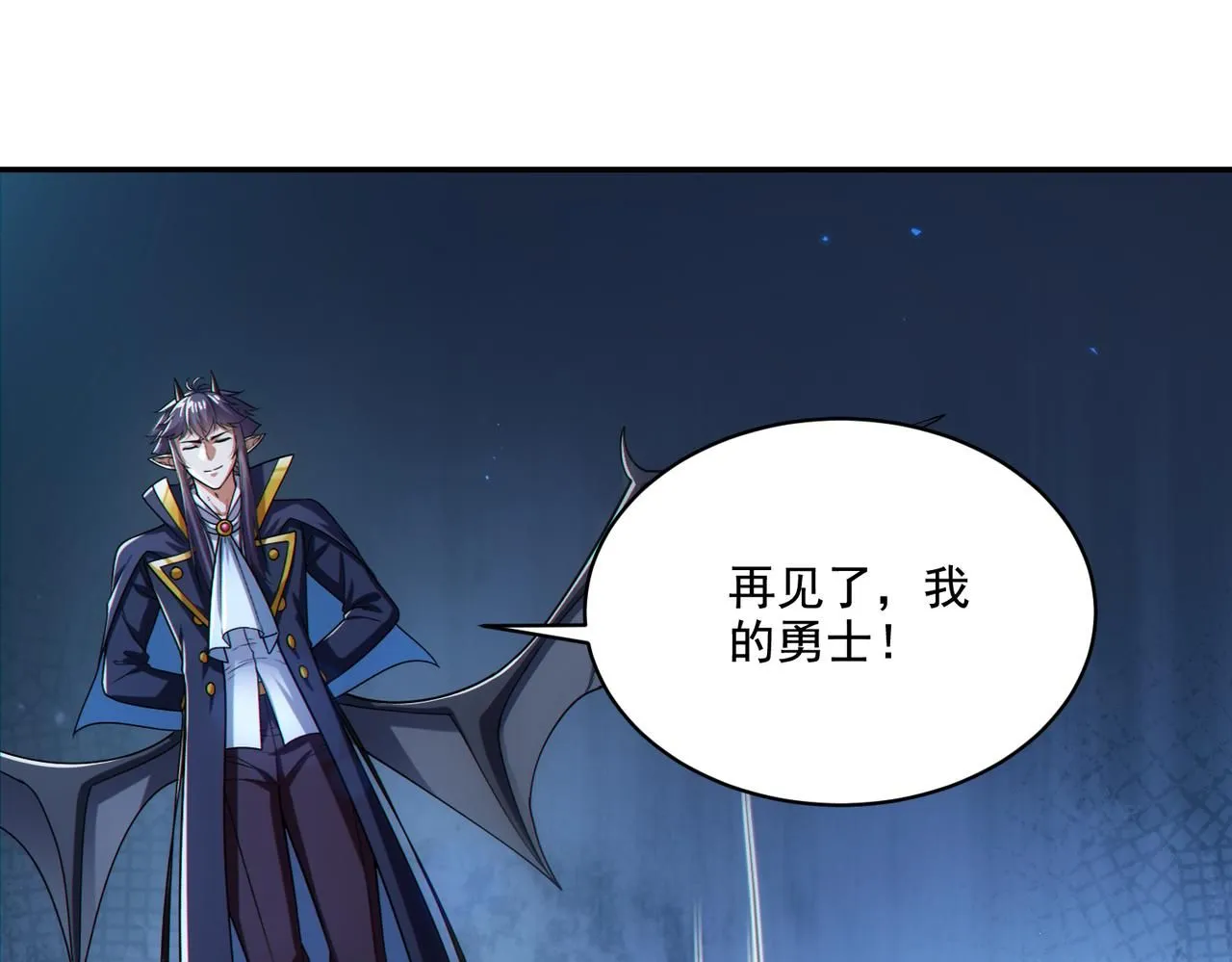 第29章：这就是资本家的深谋远虑吗？109