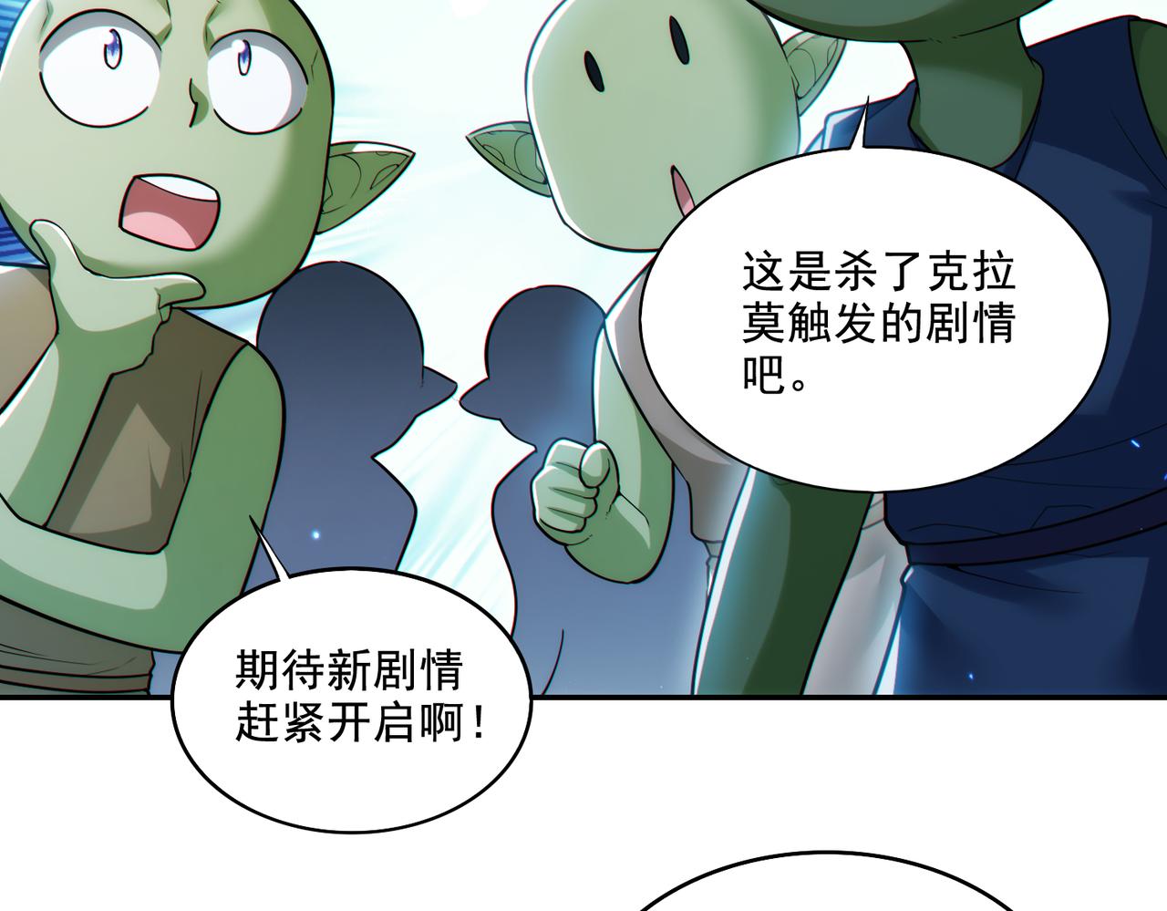 第22章：你这个两面派！32
