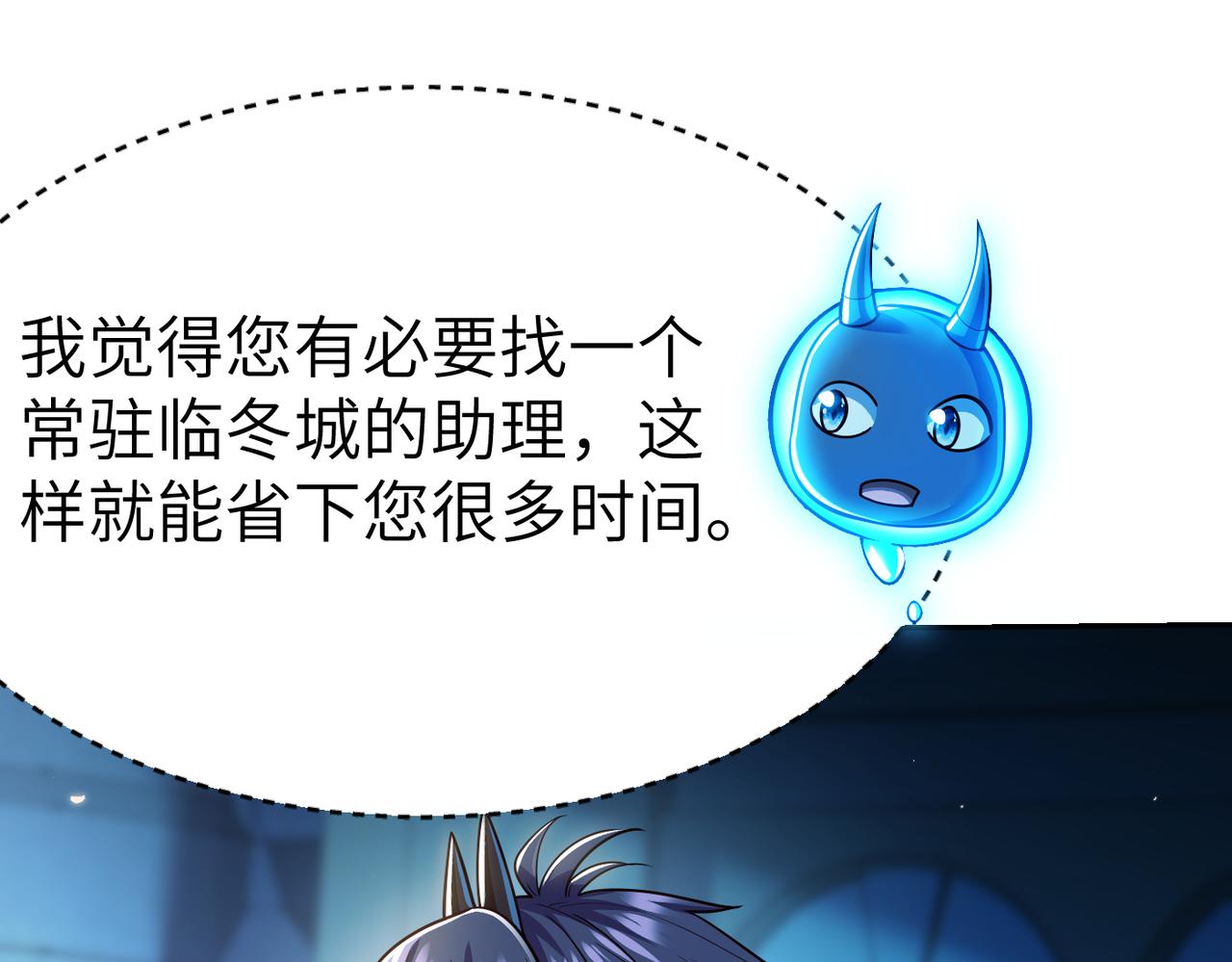 第8话 魅魔姐姐大骗子！62