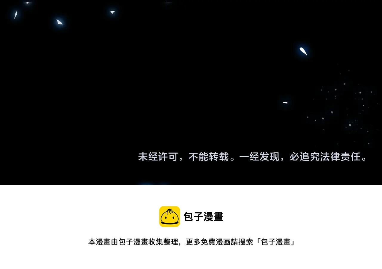 第3话 地下城怪物图鉴151