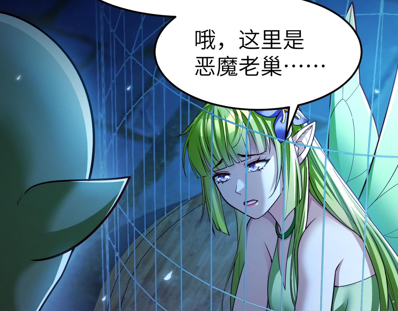 第7话 冲击蜘蛛巢穴13
