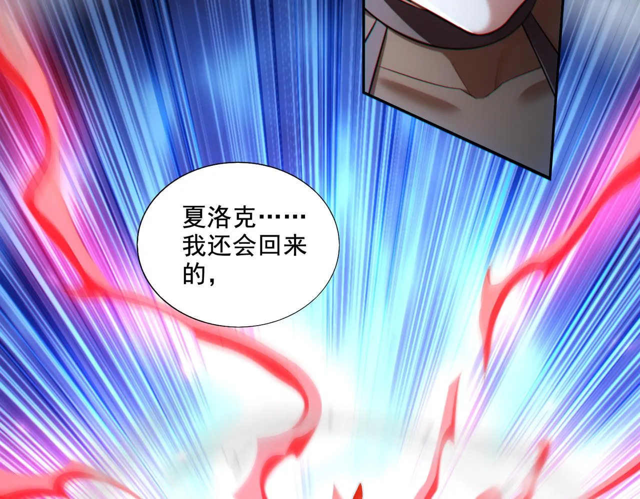 第24章：做戏做全套125