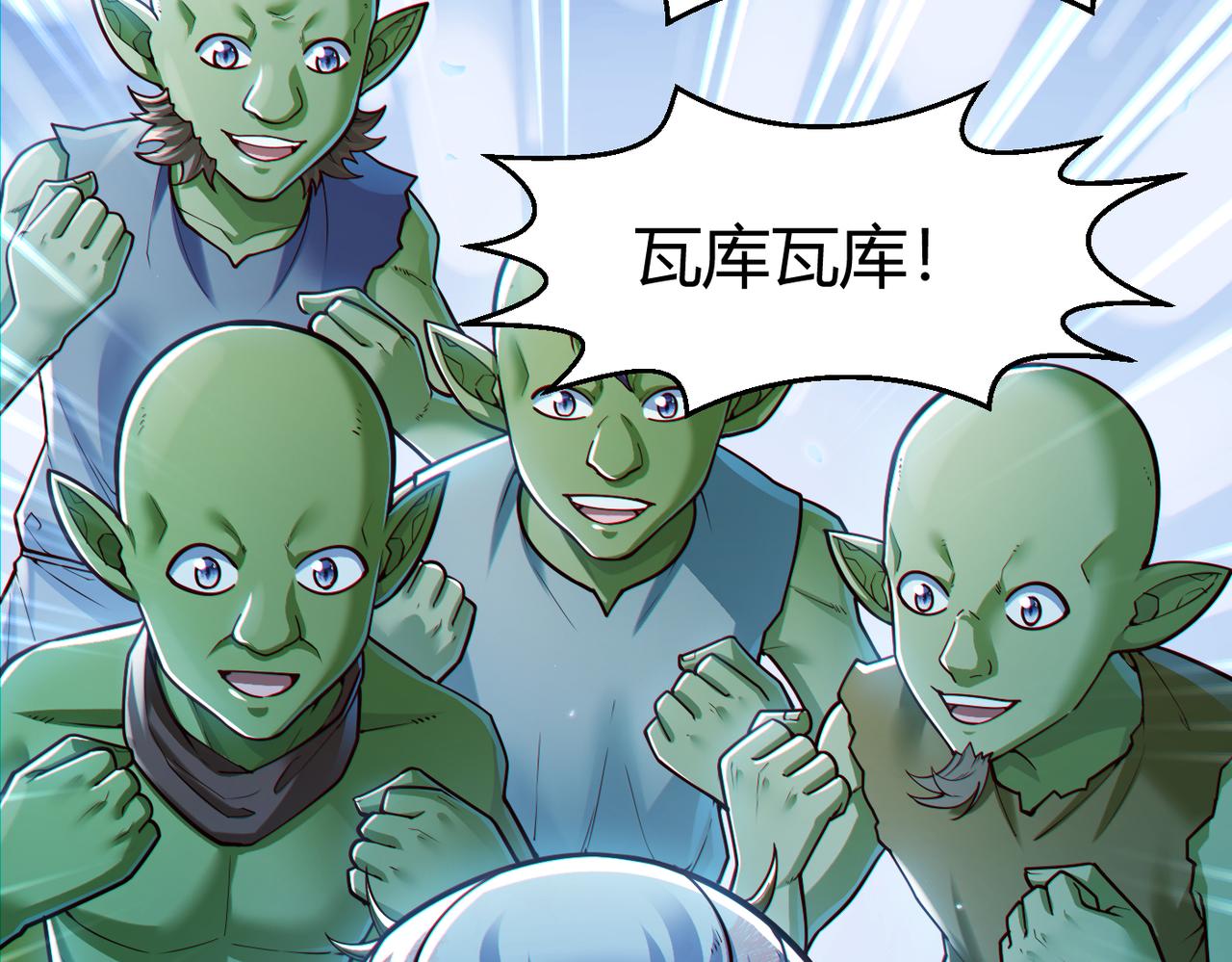 第9话 契约签订5