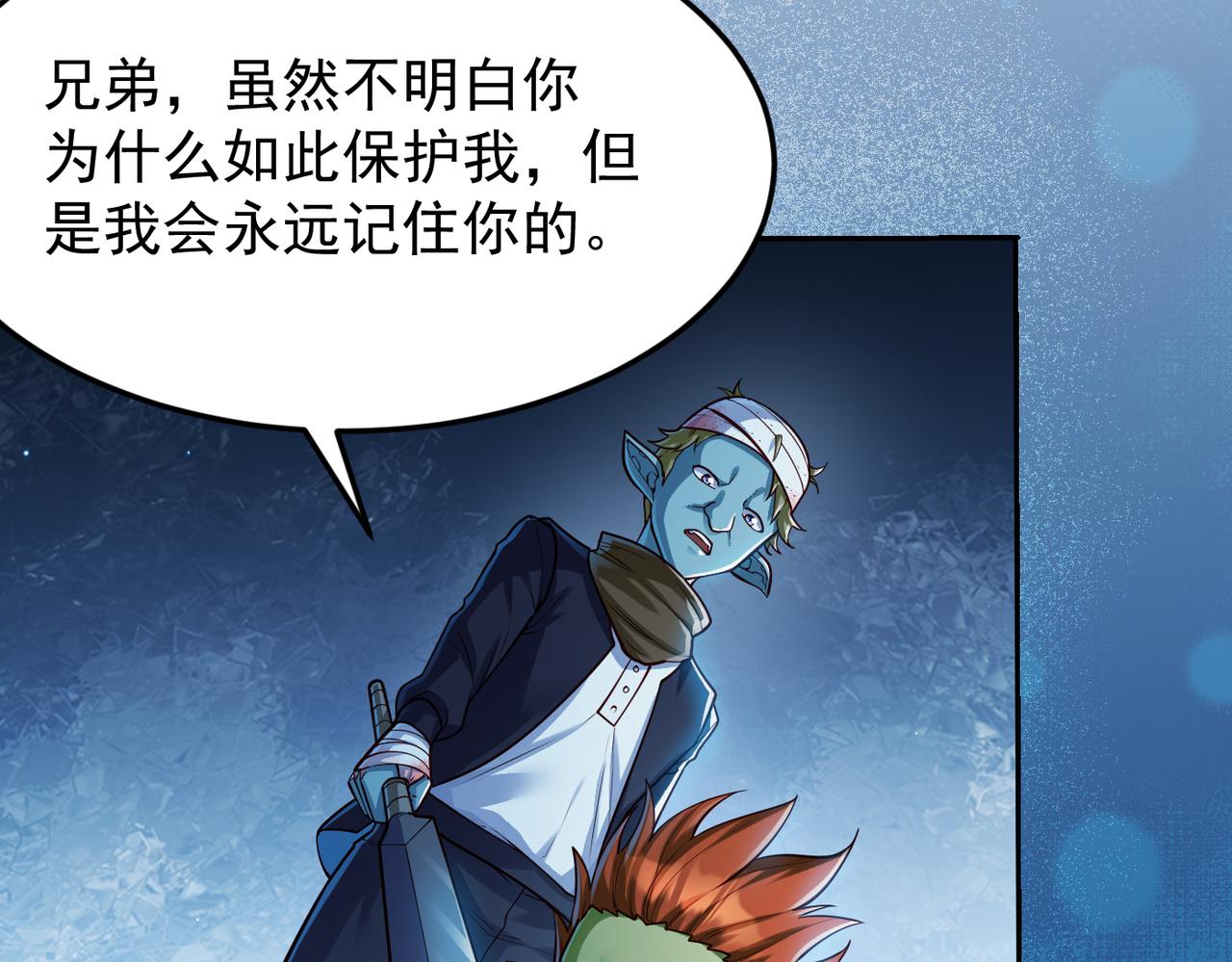 第11话 “顺利”归来48