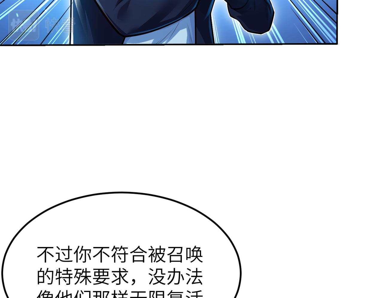 第12话 挖到宝啦？！14