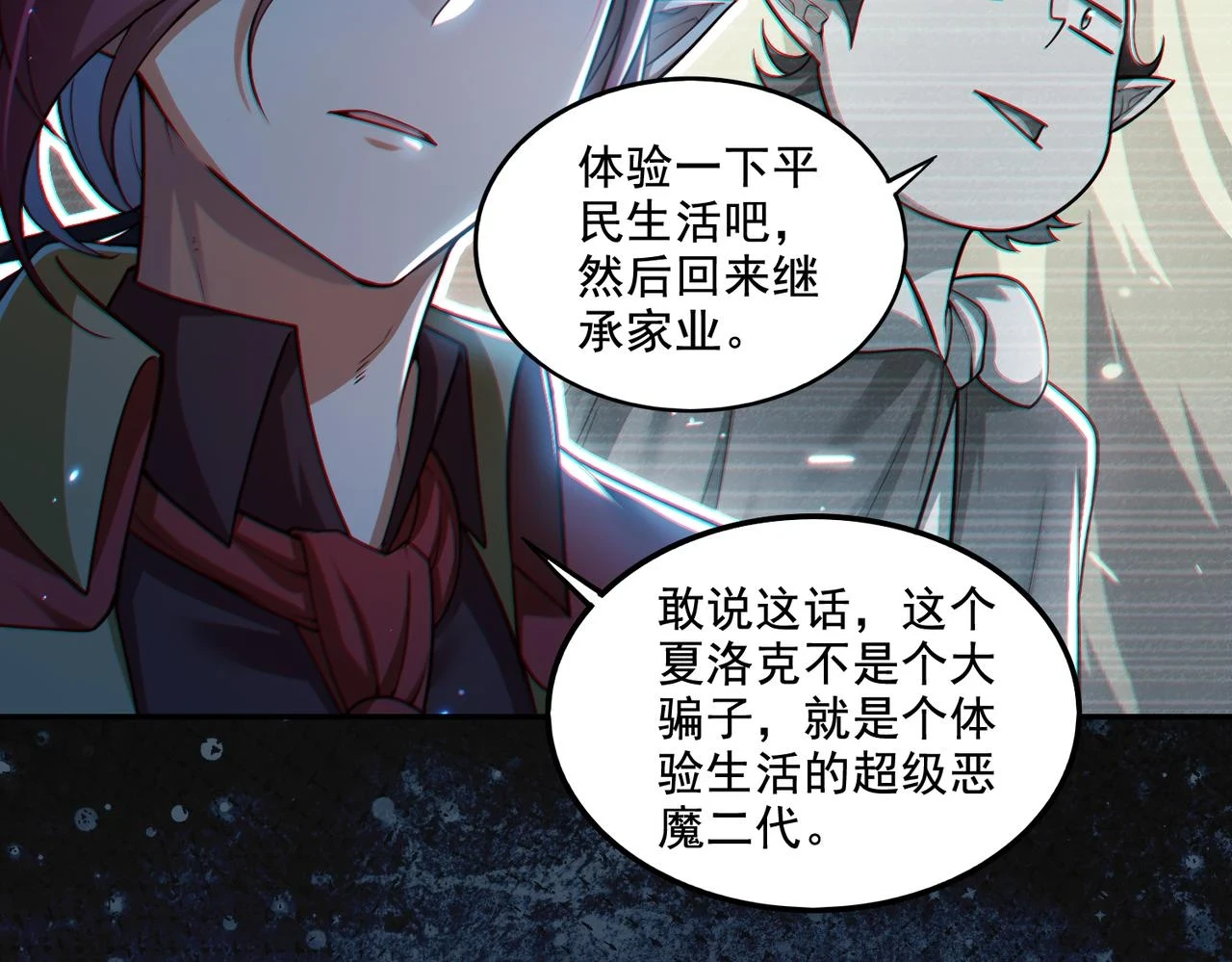 第18话 不服憋着！26