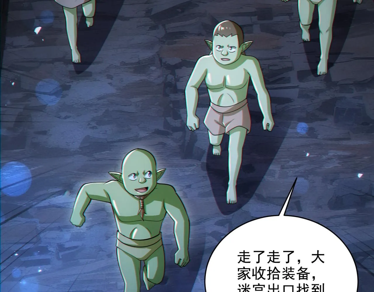 第29章：这就是资本家的深谋远虑吗？53