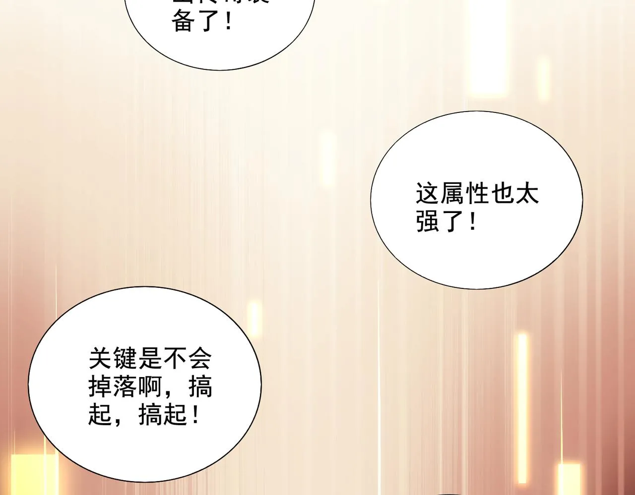 第24章：做戏做全套7