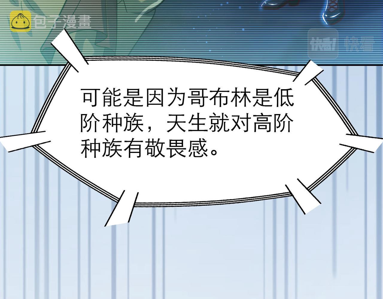 第4话 游戏基础介绍48