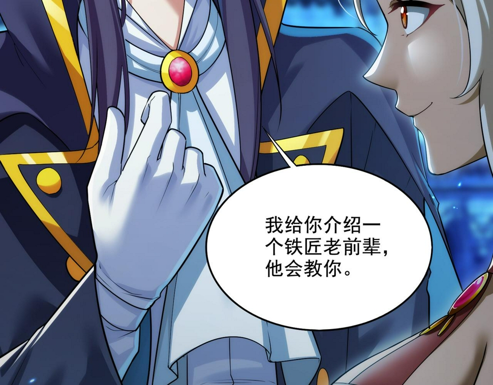 第22章：你这个两面派！34