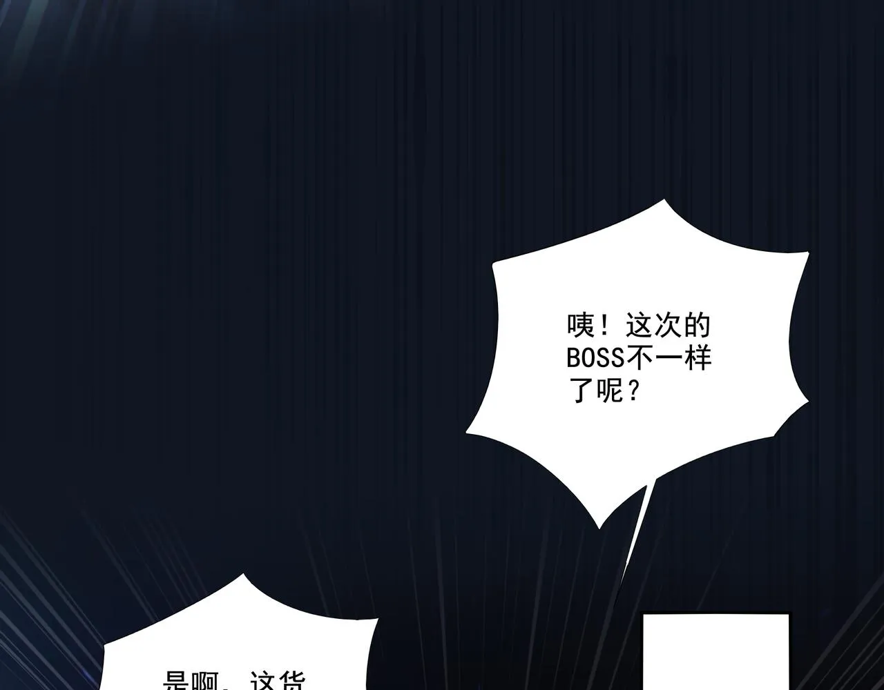 第27章：炸弹计划成功了？59