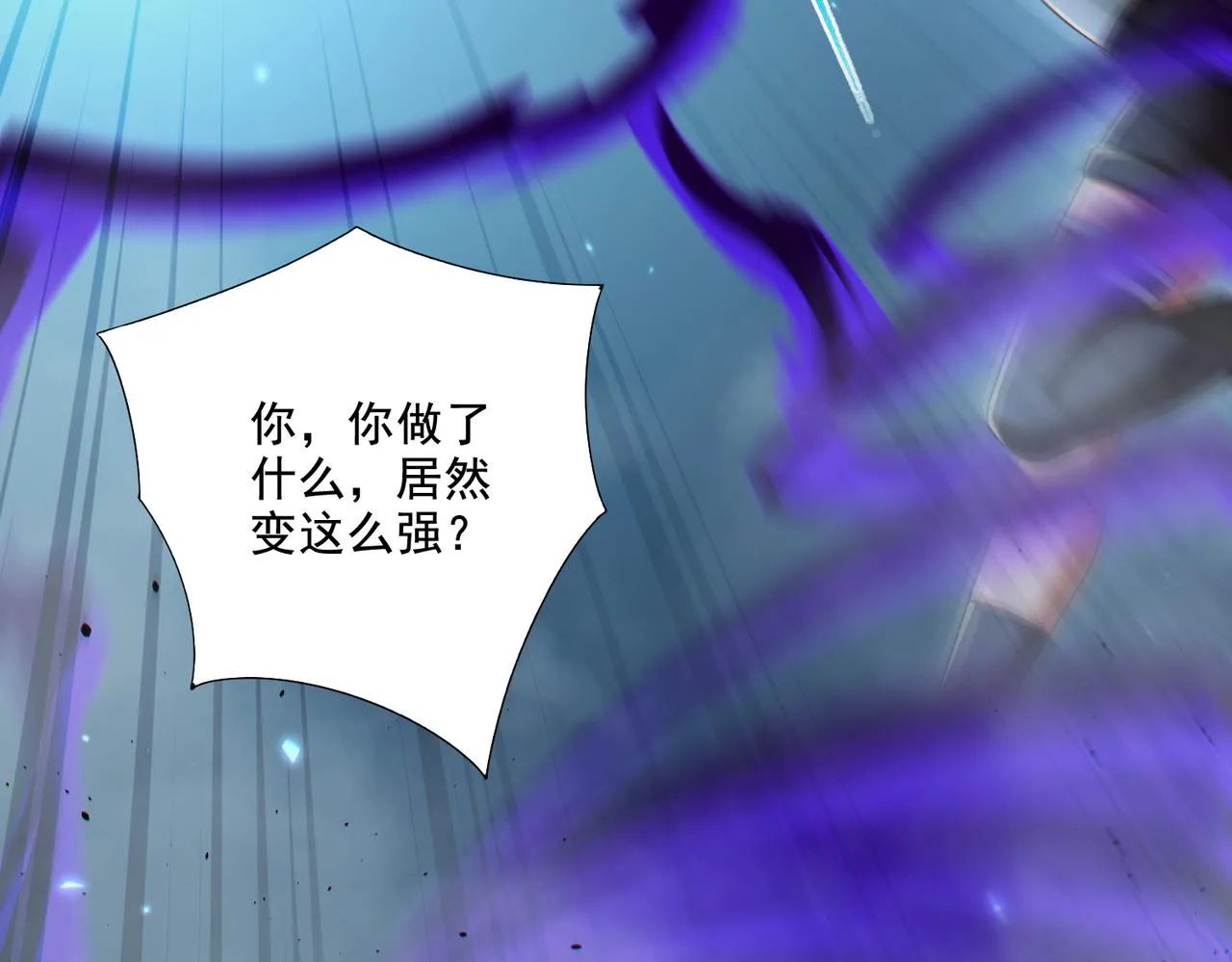 第24章：做戏做全套106