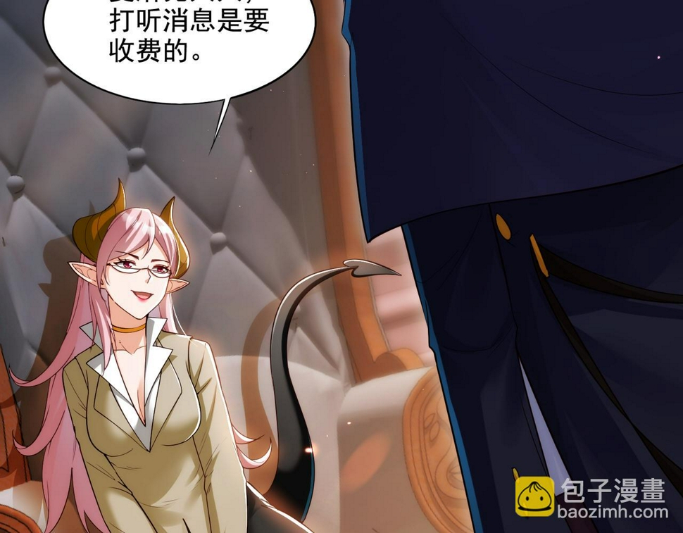 第22章：你这个两面派！107