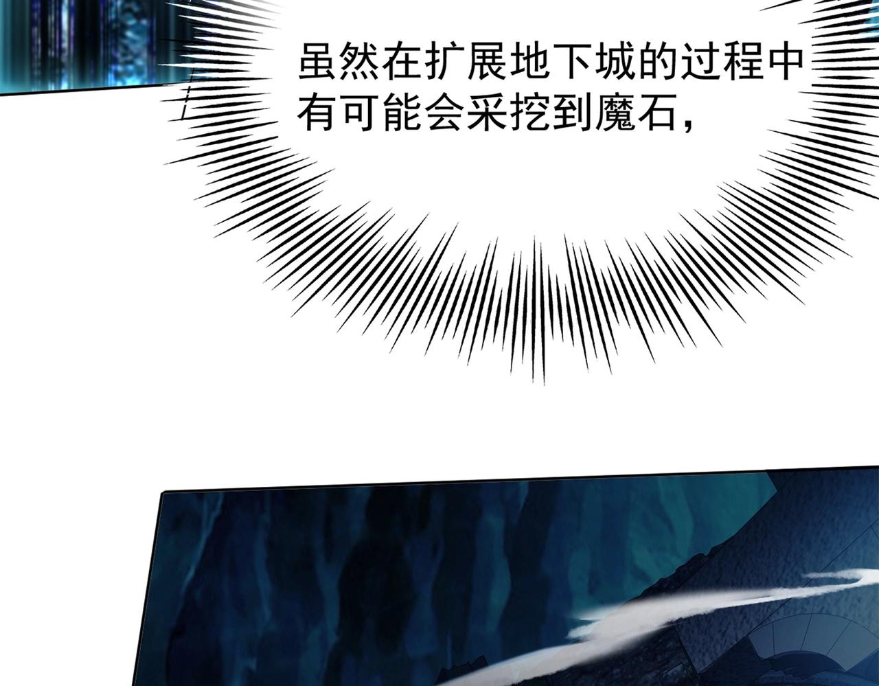 第1话 首测玩家和永恒国度和布鲁157