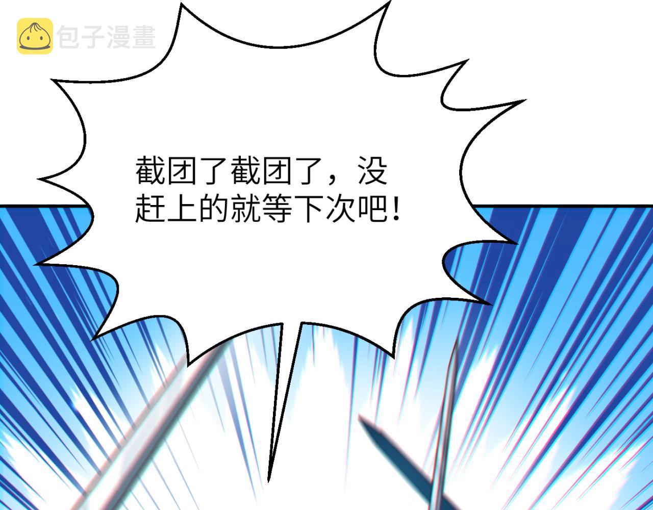 第13话 铁打的辛巴42