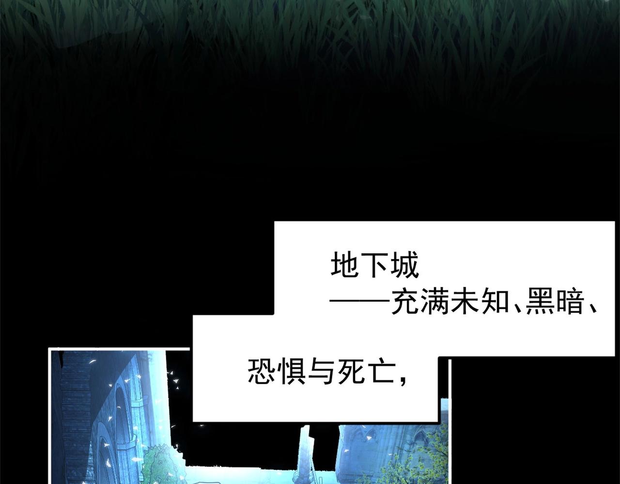 第1话 首测玩家和永恒国度和布鲁20