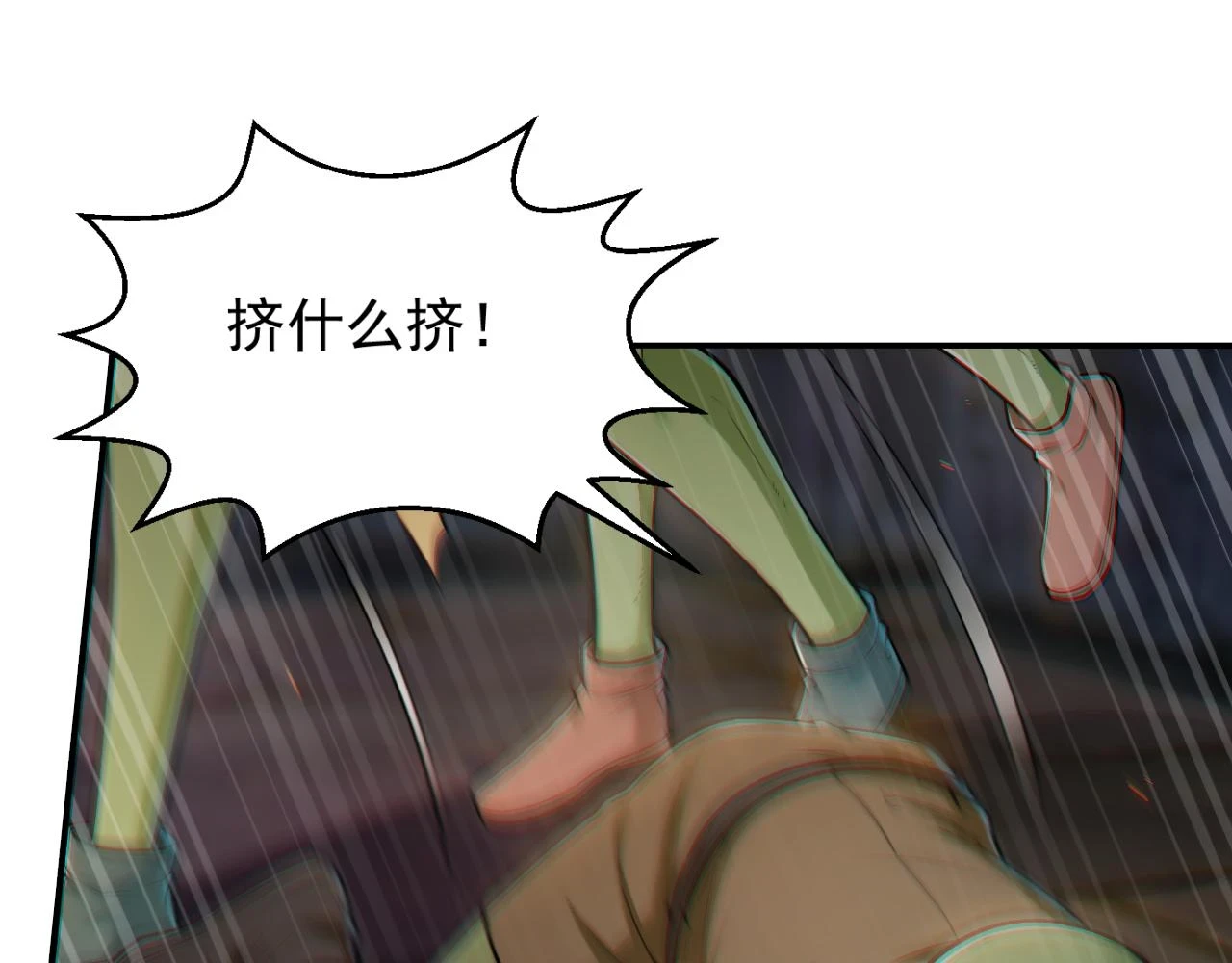 第15话 装备强化25