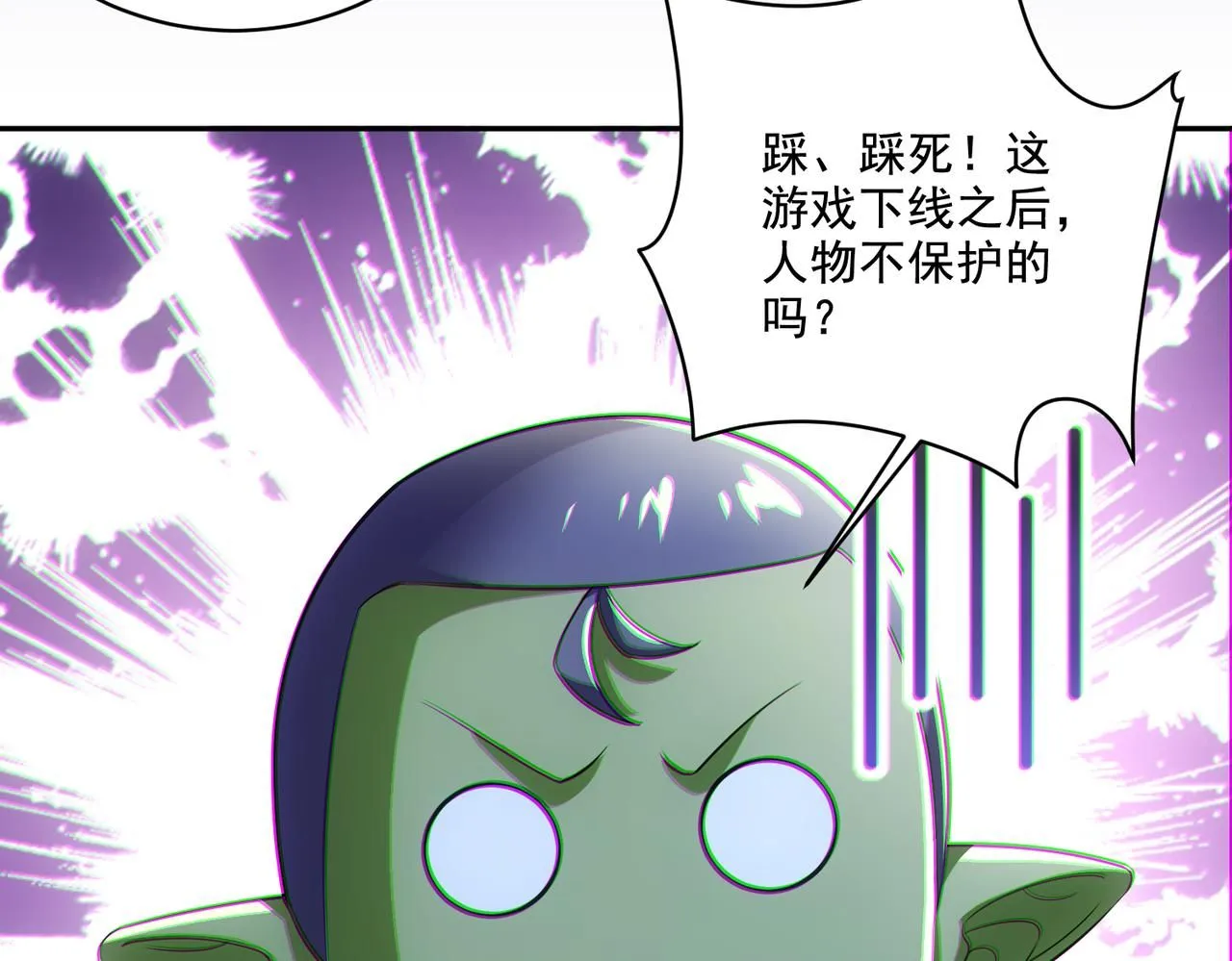 第30章： 新的风暴即将来临！70