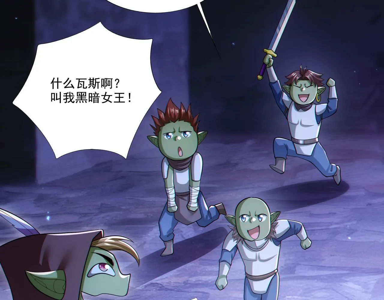 第27章：炸弹计划成功了？98
