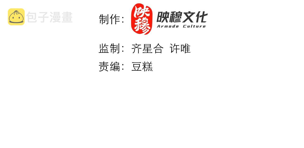 第1话 首测玩家和永恒国度和布鲁16