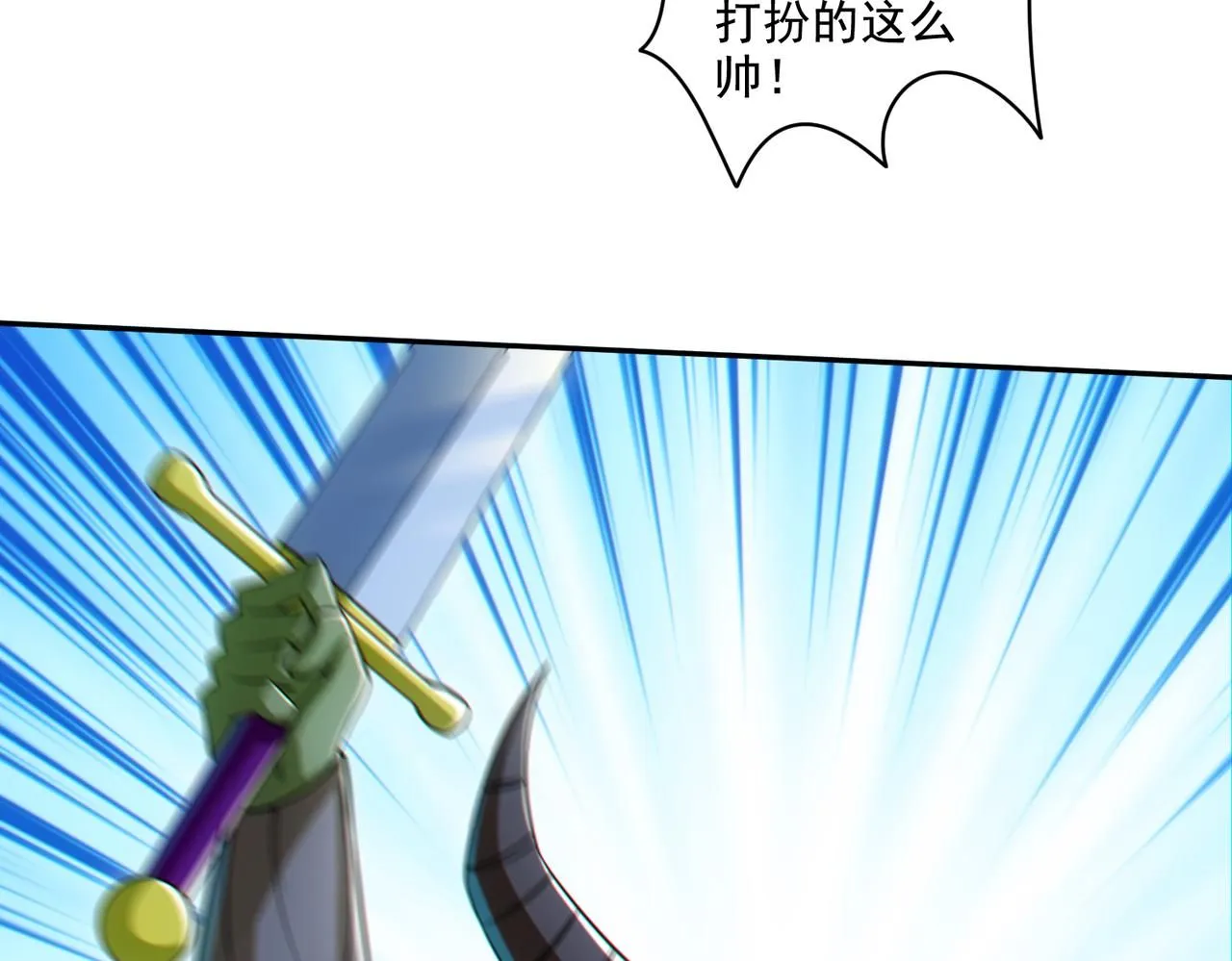 第30章： 新的风暴即将来临！83