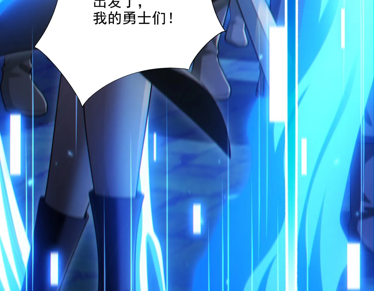 第28章：开启挑战深渊魔王的主线任务157