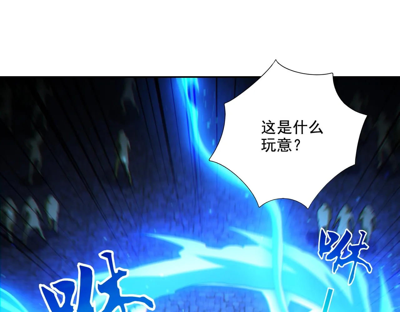第28章：开启挑战深渊魔王的主线任务112