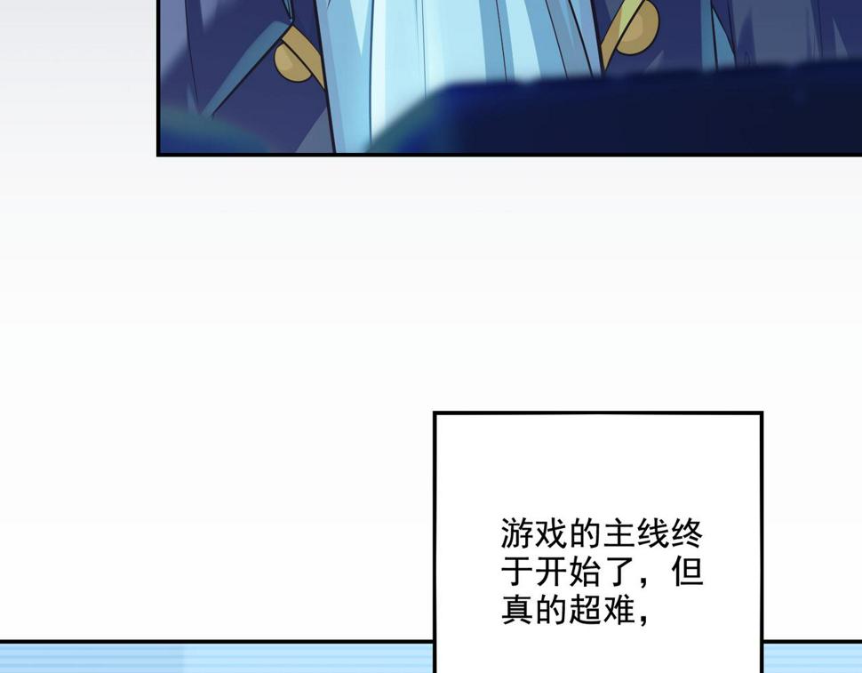 第21章：征服女妖，从我做起！9