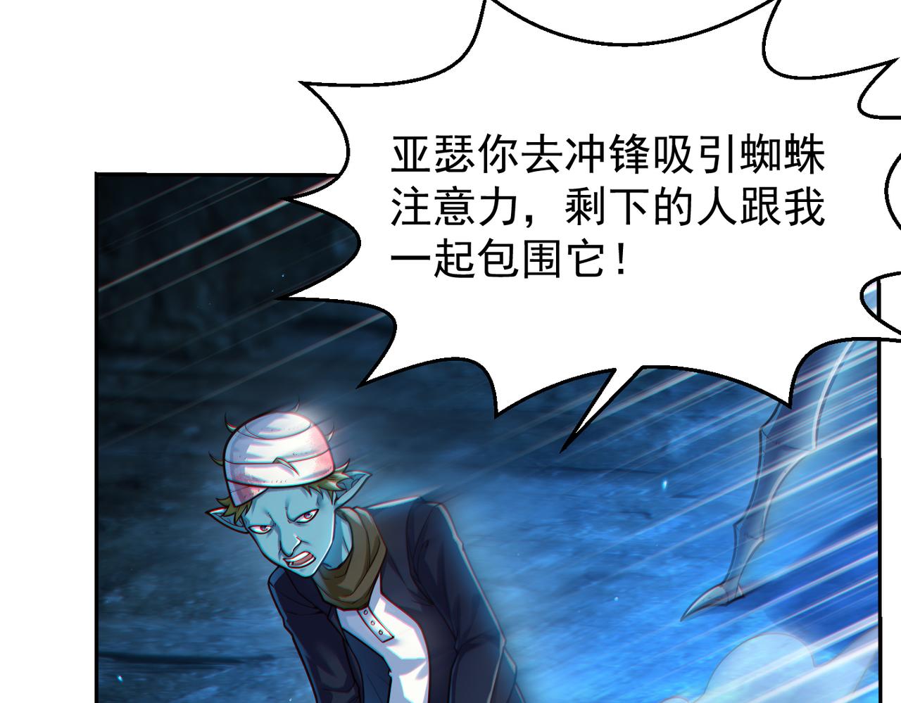 第11话 “顺利”归来26