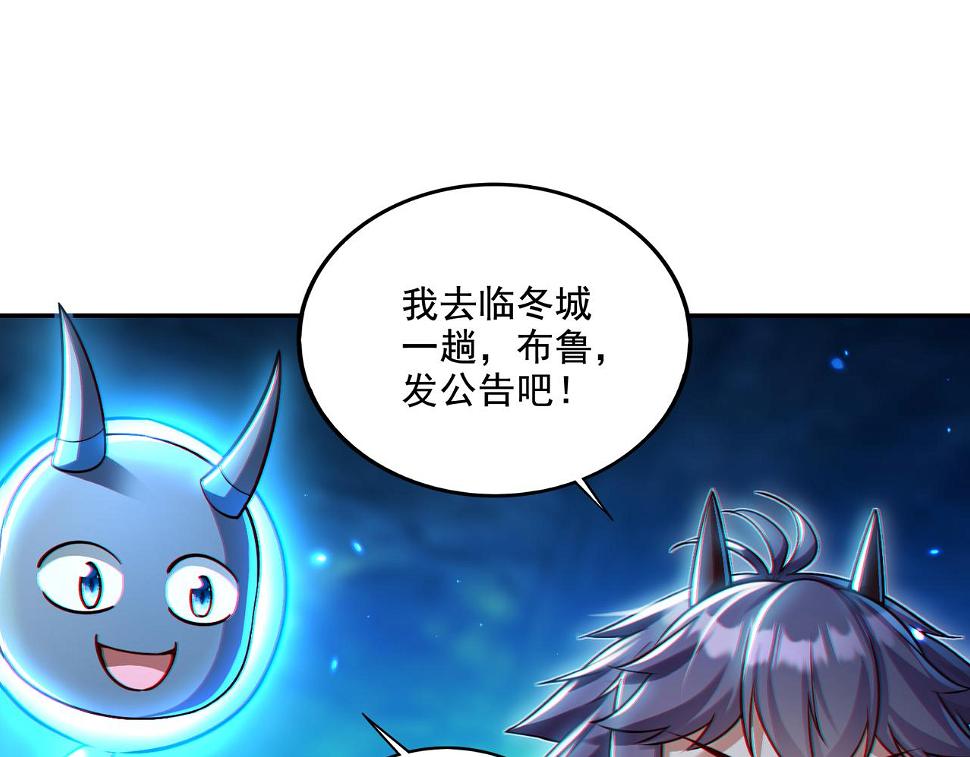 第19话 别作死啊！45