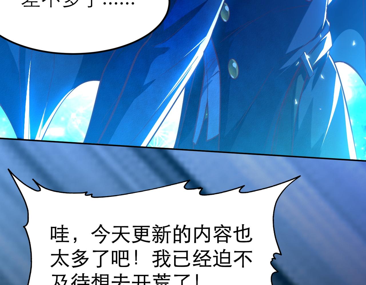 第4话 游戏基础介绍129