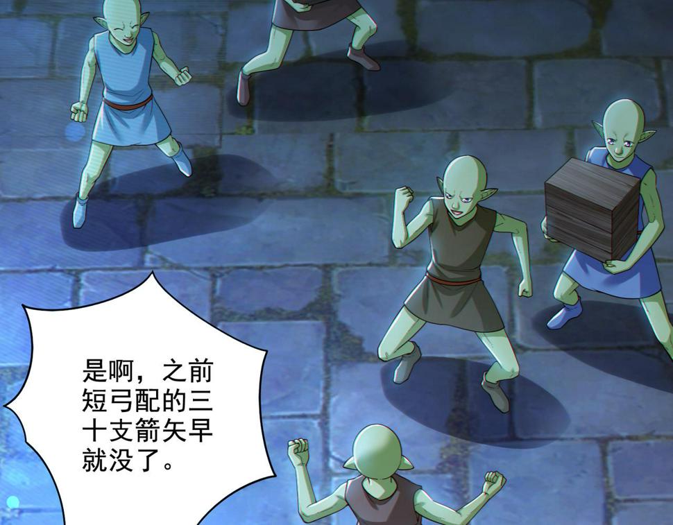 第21章：征服女妖，从我做起！31