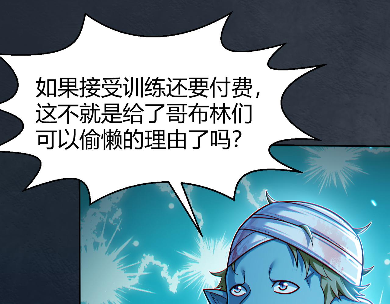 第9话 契约签订56