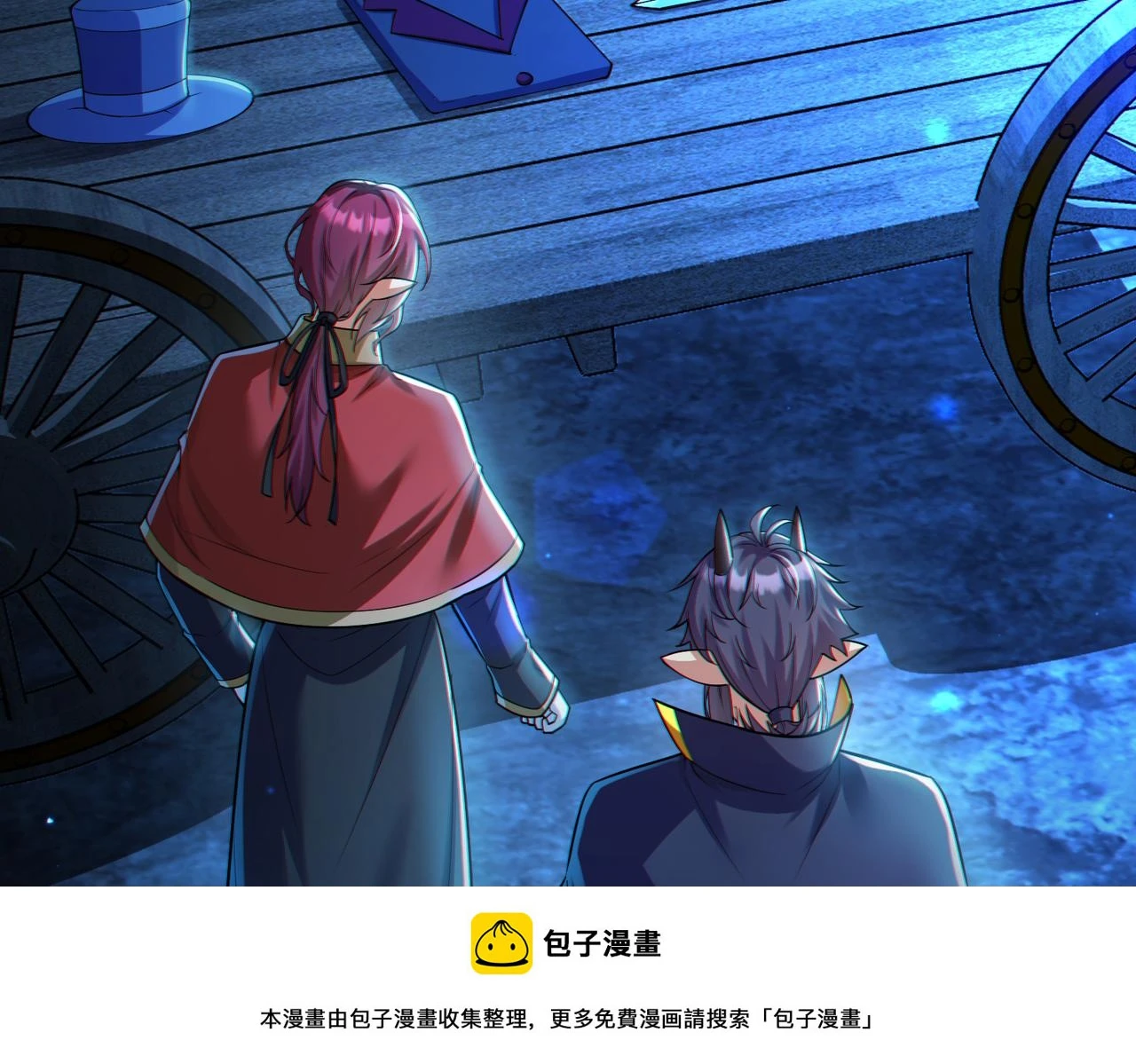 第17话 初来乍到49