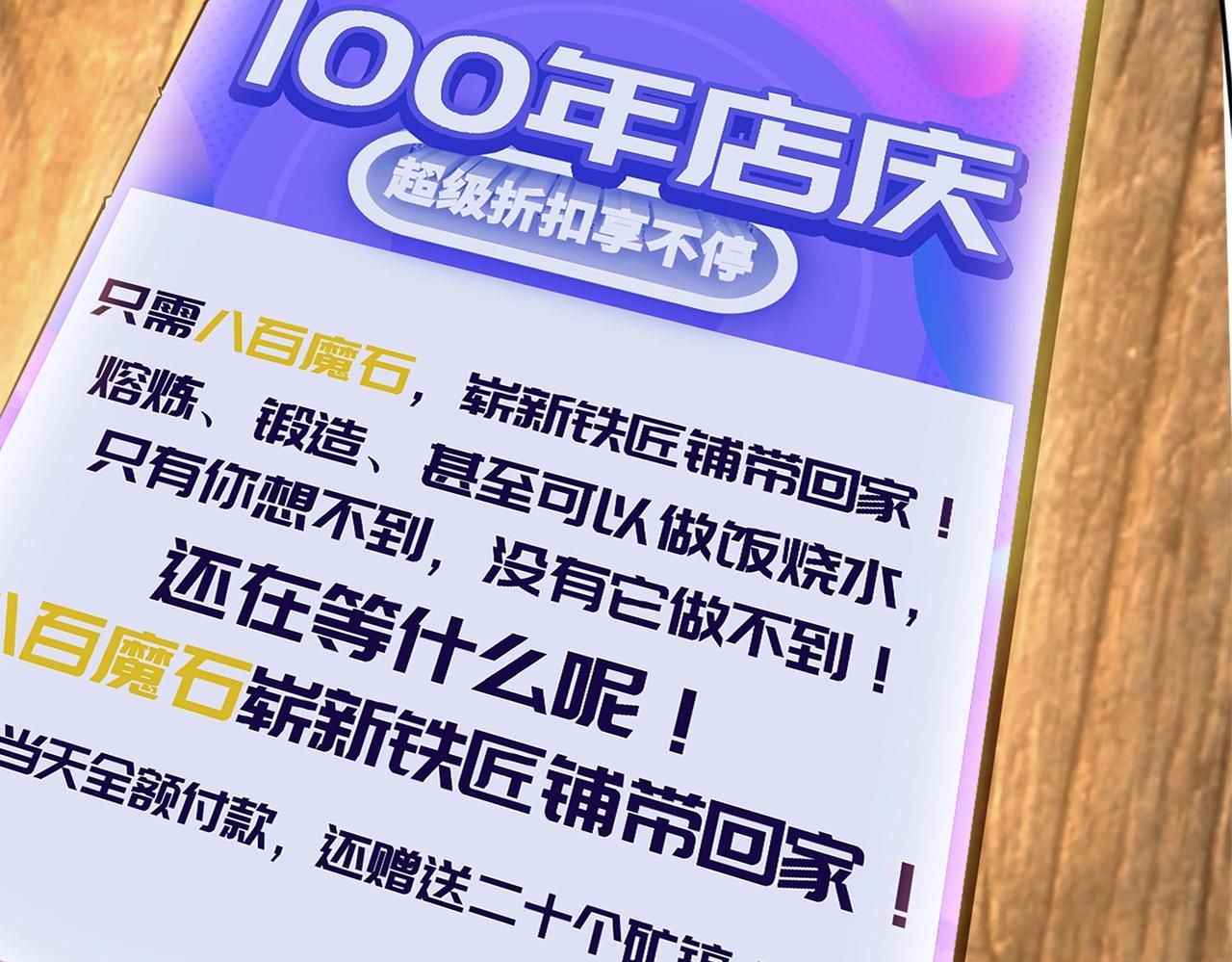 第2话 第一批首测玩家36