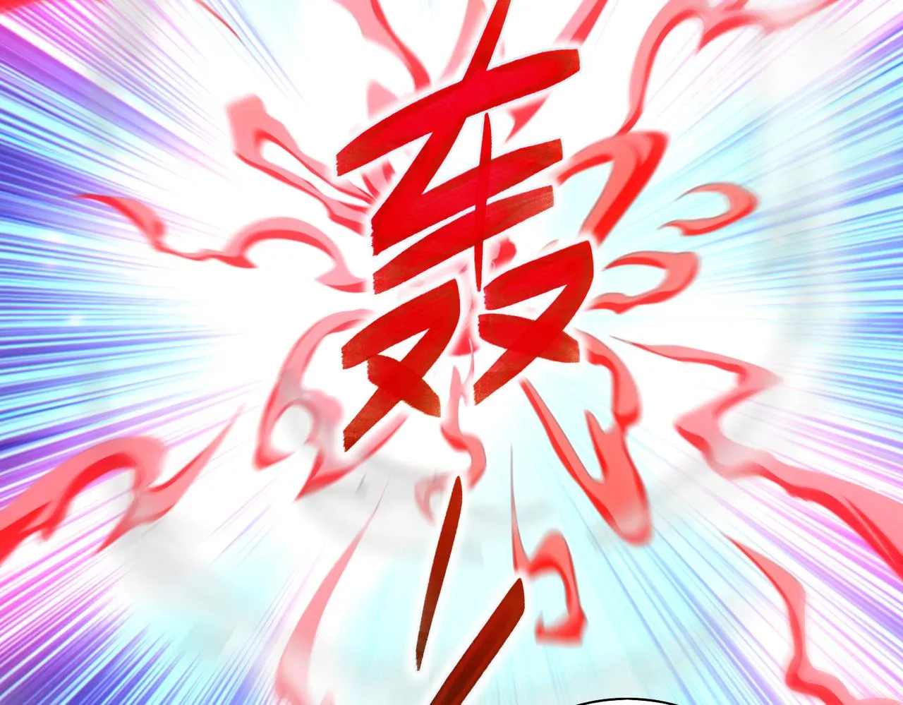 第24章：做戏做全套126