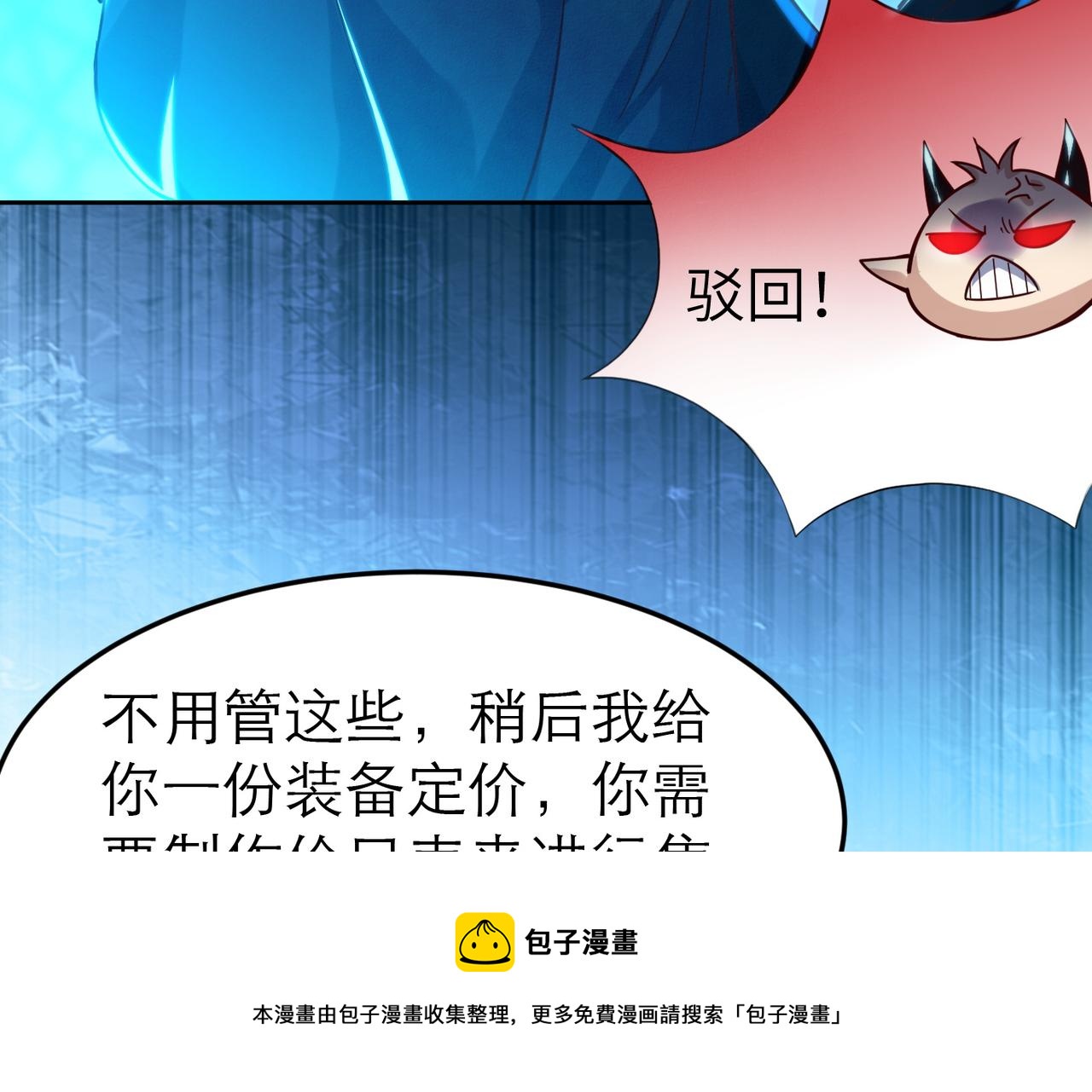 第4话 游戏基础介绍98