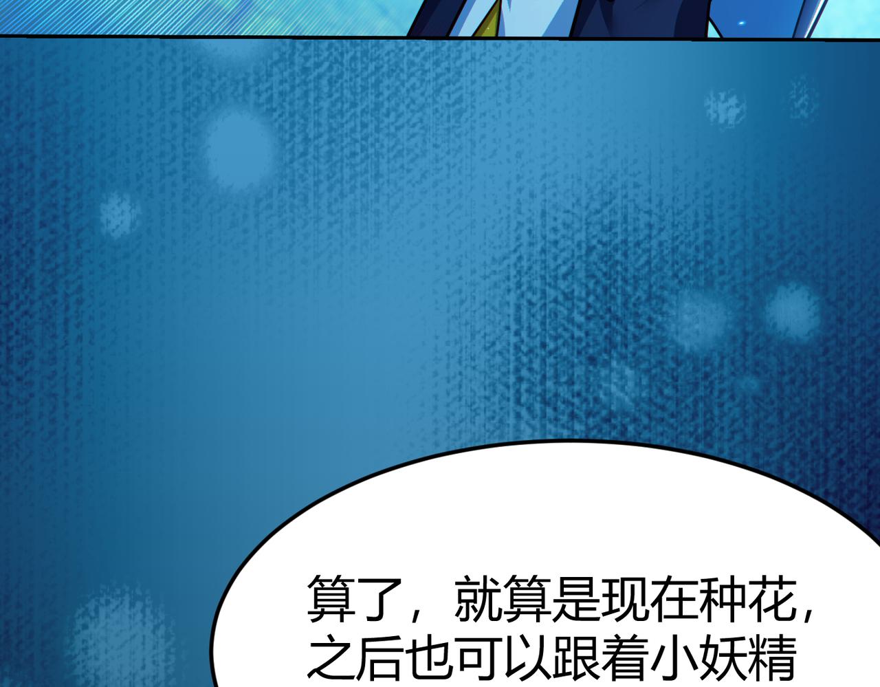 第9话 契约签订87