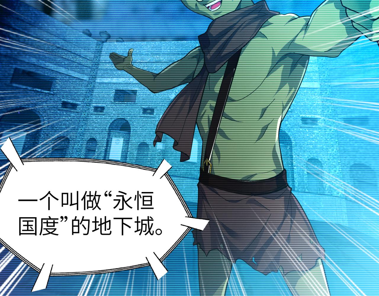 第4话 游戏基础介绍10