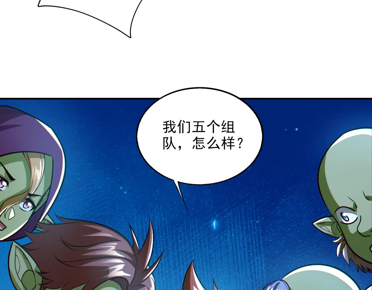 第25章：你们人类现在玩的这么野吗？！159