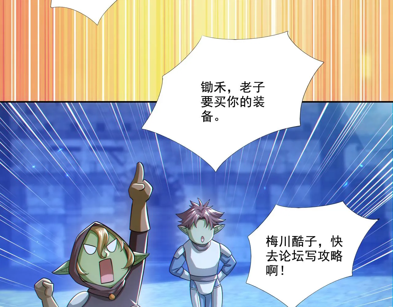 第27章：炸弹计划成功了？30