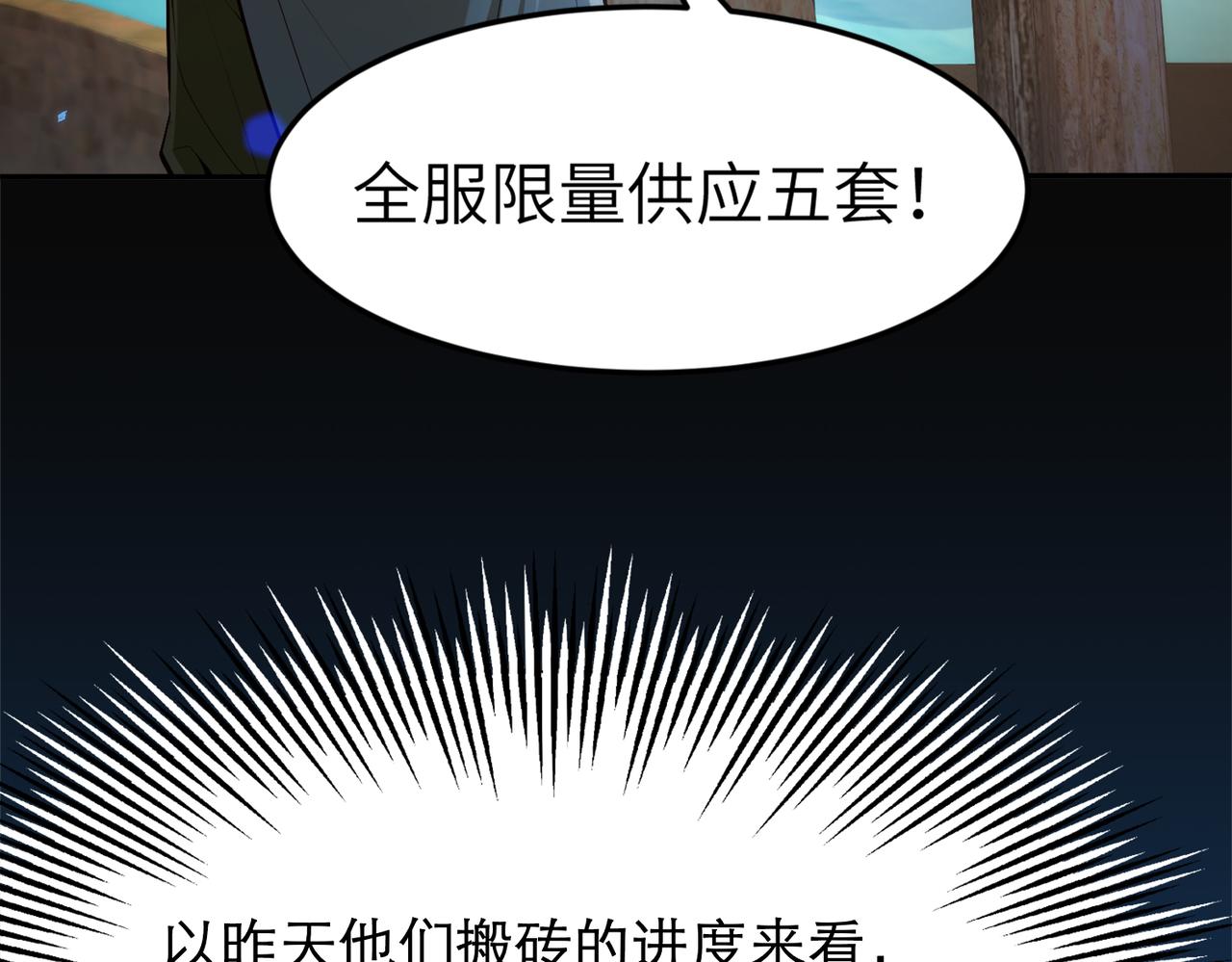 第5话 首次开荒13